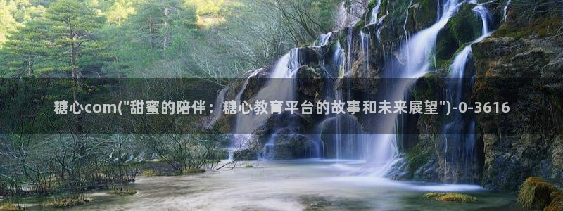 糖心vlog怎么免费观看