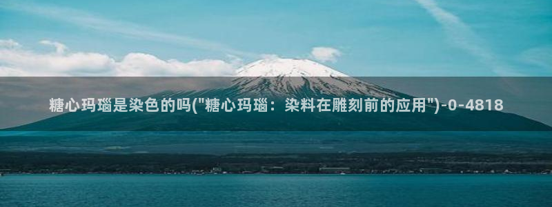 糖心vlog都有谁