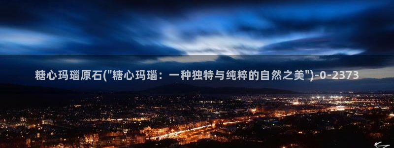 糖心破vlog解版