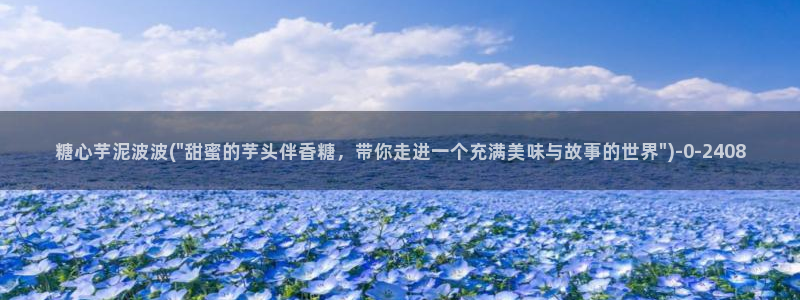 苹果怎么下载糖心vlog