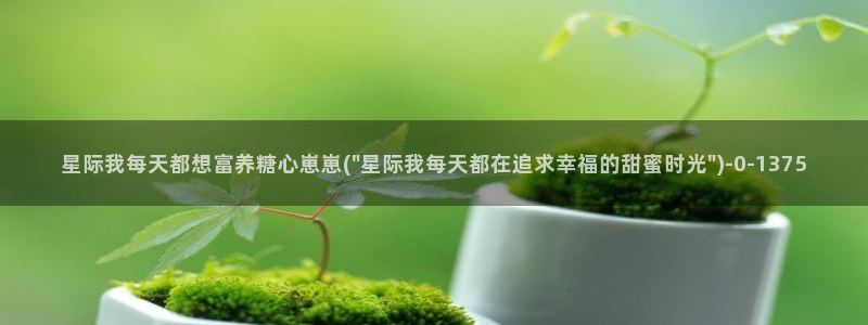 糖心vlog在线观看入口
