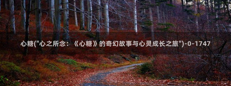 糖vlog日常