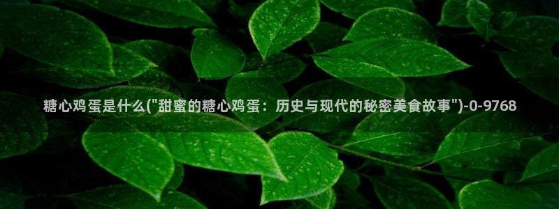 糖心vlog 在线