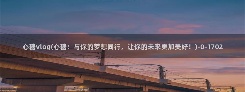 糖心vlog免费eye